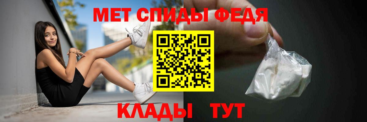 АМФЕТАМИН  АМФЕТАМИН Premium  Вход с VPN  Урус-Мартан  Amphetamine 