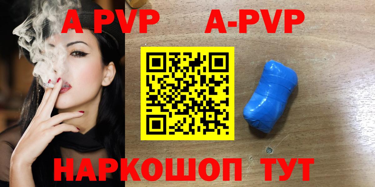 А ПВП СК Урус-Мартан