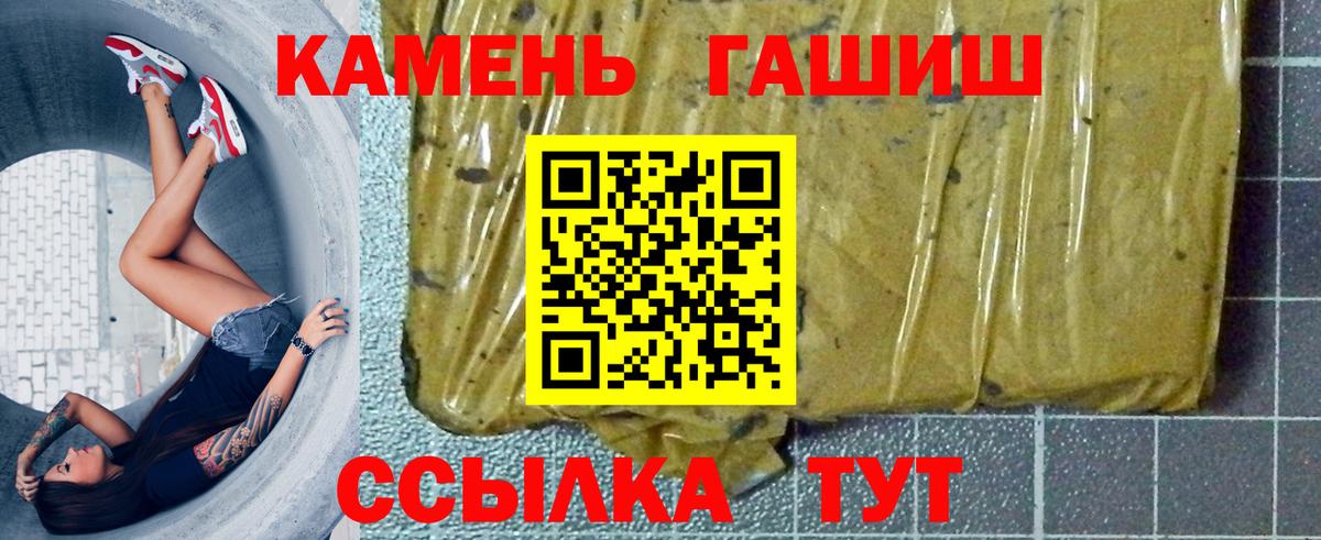 Гашиш ice o lator Урус-Мартан