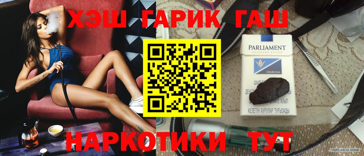 ГАШИШ Изолятор  Вход с VPN  Урус-Мартан 