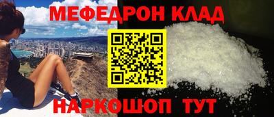прущие грибы Лесосибирск