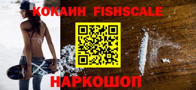 прущие грибы Лесосибирск