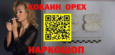 кокаин перу Ликино-Дулёво
