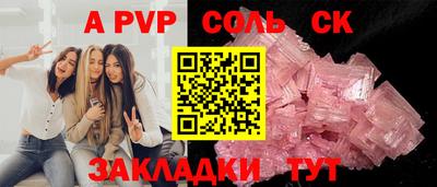 прущие грибы Лесосибирск