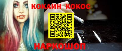 кокаин перу Ликино-Дулёво