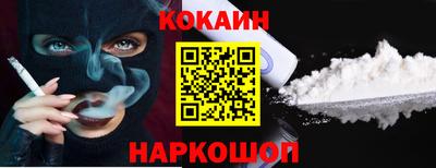 прущие грибы Лесосибирск