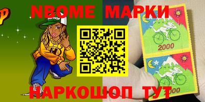 прущие грибы Лесосибирск