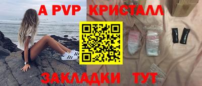 дживик Ливны