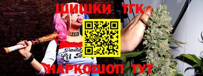прущие грибы Лесосибирск