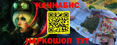 прущие грибы Лесосибирск