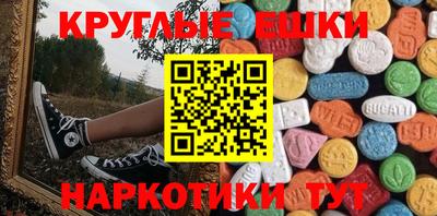 прущие грибы Лесосибирск