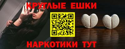 дживик Ливны