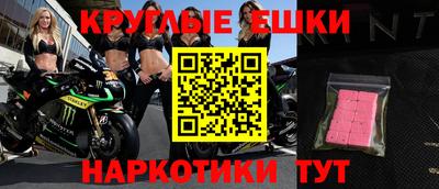 дживик Ливны