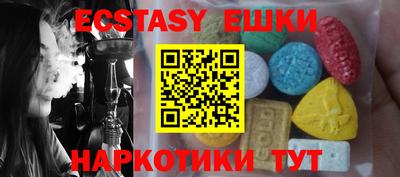 прущие грибы Лесосибирск