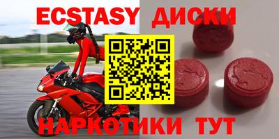 прущие грибы Лесосибирск