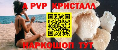 дживик Ливны