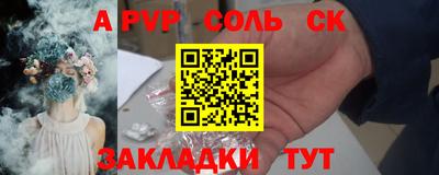 дживик Ливны