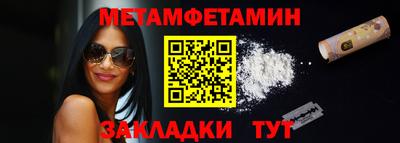прущие грибы Лесосибирск