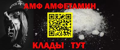 дживик Ливны