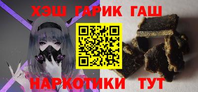 прущие грибы Лесосибирск