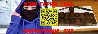 прущие грибы Лесосибирск