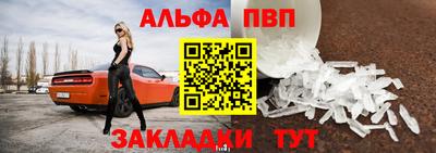 прущие грибы Лесосибирск