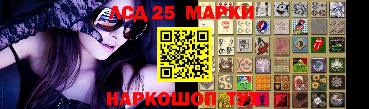 Урус-Мартан  Лсд 25 экстази кислота  Вход с VPN 