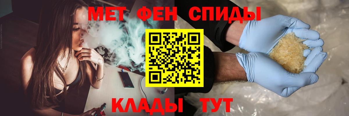 МЕТАМФЕТАМИН винт  Вход с VPN  Урус-Мартан 