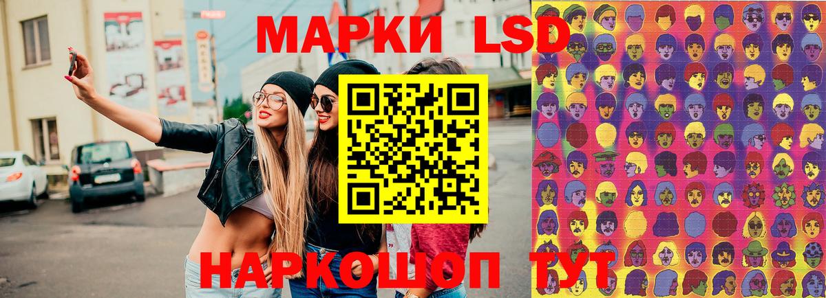Урус-Мартан  Наркотические марки 1,8мг  Вход с VPN  Наркотические марки 1,8мг 