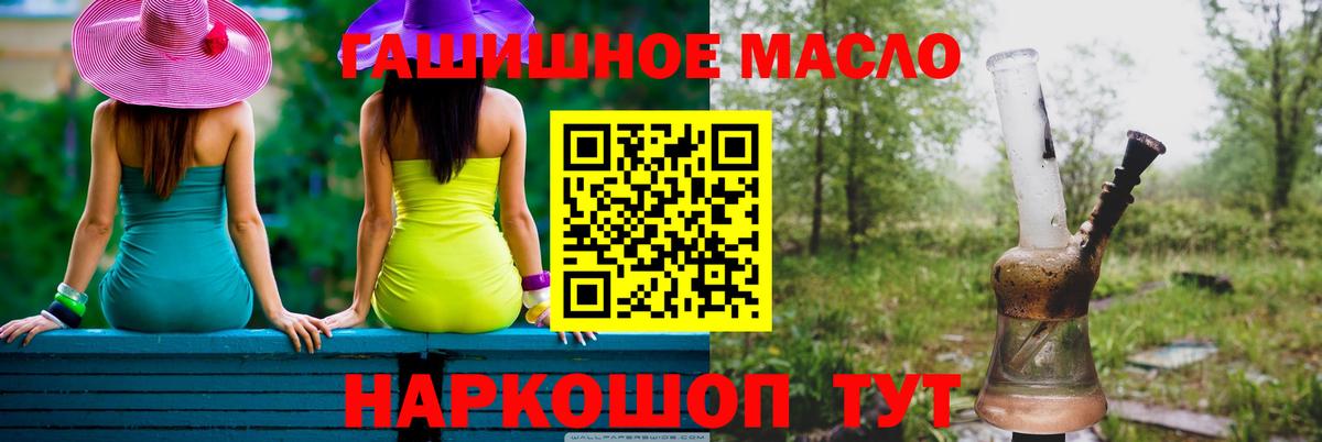 Урус-Мартан  ТГК вейп с тгк  Вход с VPN 