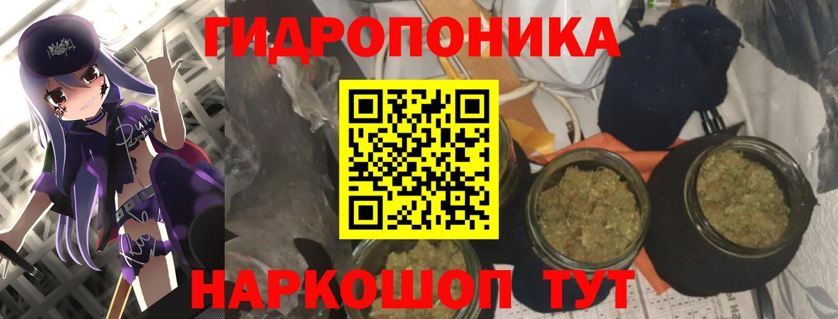 Марихуана Ganja  Бошки марихуана марихуана  Бошки Шишки VHQ  Бошки Шишки гибрид  Урус-Мартан  Вход с VPN 